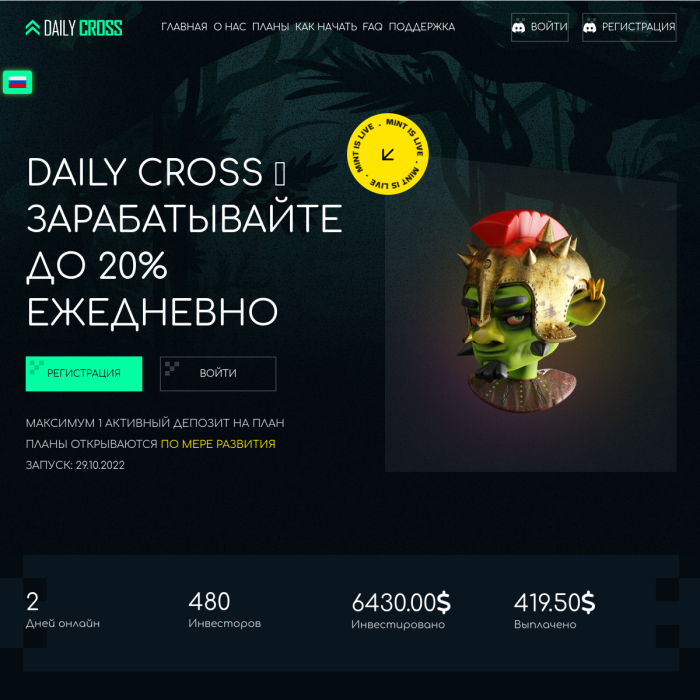 Daily-Cross