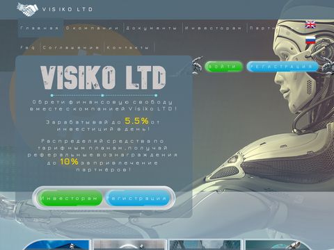 VISIKO