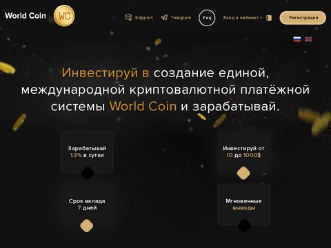 Обработка вывода not coin. Обработка вывода not coin. 24 coin вывод средств. Обработка вывода not coin. Coinlist проекты.